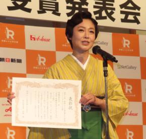 フリーアナウンサー有働由美子、堤真一や藤井フミヤに手料理「大好きな方が来ると力も入ります」