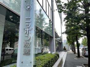 脳梗塞療養中サンド伊達みきお「ちゃんと治してから」ニッポン放送社長がレギュラー復帰に言及