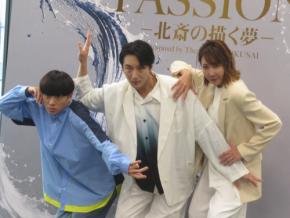 大貫勇輔×柚希礼音×KELO 3人のPASSIONが融合する新たなエンタメへの思い