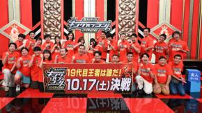 キングオブコント決勝進出10組、敗者復活戦に挑む10組が決定 賞金1000万円は誰の手に