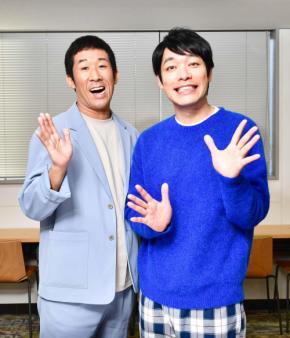 麒麟コンビ出演は「新鮮」“田村”は「だいたい真子の方」田村裕「今緊張する仕事」はまさかの…