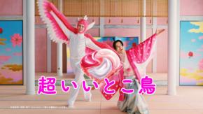 菊池風磨、桑田真澄氏＆Matt親子と共演「まずい。初代洗濯大名は…」２人の関係性には感激