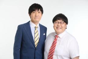 「月笑2026」クライマックスシリーズ司会にタイムマシーン3号とひまひま決定