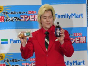 カズレーザー朝食は「一茂、良純くらいよく見る」定番コンビ　安藤なつは毎朝「遠足」気分