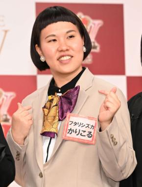 フタリシズカかりこる、片思いの相方への不満「うちに転がり込んでるんですけど…」
