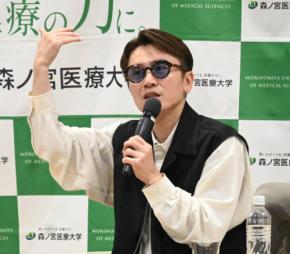 脳腫瘍から復帰した安田章大「人と人」自らの闘病体験から医療人を目指す学生に呼びかけ