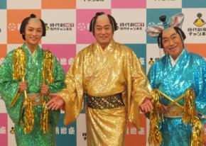 「松平健は宇宙人。人間じゃない」コロッケが断言する理由とは