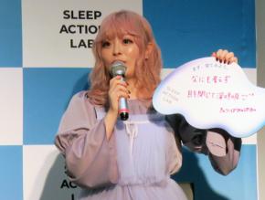きゃりーぱみゅぱみゅ、ライブ後はアドレナリンが出て眠れず「朝6時にママーって起こされて」