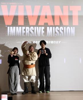 「VIVANT」体験イベント、富栄ドラムは音声翻訳アプリであいさつ「超うれしい!」
