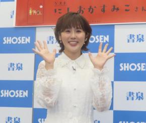 にしおかすみこ、書籍「ポンコツ一家」の映画化3部作を構想も「まだオファーが来てない」