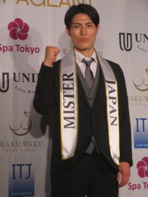 仮面ライダー出演の36歳俳優　2026ミスター・ジャパンのグランプリに輝く