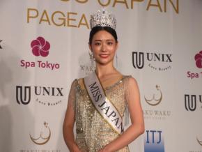 2026ミス・ジャパン　外資系コンサルタントの26歳が栄冠　スピーチはまるで政治家!?