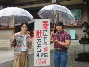 映画初出演の青木マッチョ 鈴鹿央士の演技に「もっとちっちゃいやつだと思っていた」