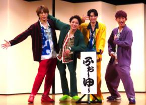 ふぉ～ゆ～、CDデビュー発表４日後に後輩デビュー決定「僕ら別枠？」「一緒に楽しみたい」