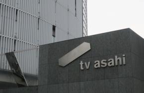 テレビ朝日「くりぃむ雑学」10月からレギュラー化　「火曜の良純孝太郎」は２時間枠に拡大