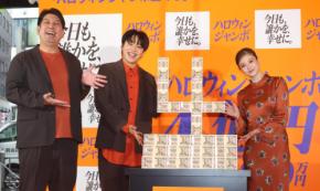 今田美桜がハロウィン仮装は「ミョウガになりたい」と珍回答にジャンボたかお「これは見出し」