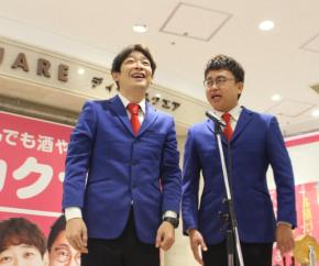 「気づいたら道で寝てました」銀シャリ鰻が、飲み過ぎ注意を呼びかけ