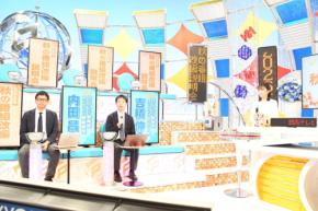 読売テレビ「じゅーっと」強力裏番組意識「どうやっていけば見ていただけるのか日々意見」