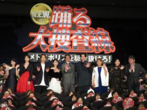 織田裕二14年ぶり「踊る大捜査線」新作初日「やっちゃったんで…しかも、あの終わり方」続編期待