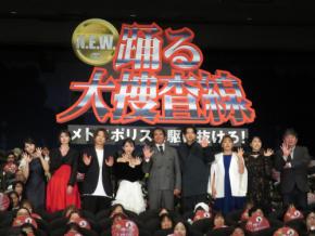 織田裕二「僕の俳優人生で出会えて良かったNO・1」14年ぶり「踊る大捜査線」新作
