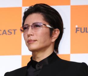 GACKT、後輩ミュージシャンを称賛「やるなぁ、さすがだ」