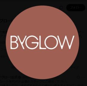 猪俣周杜容疑者、単独初CM「ByGROW」公式から削除　timeleszのCMも続々
