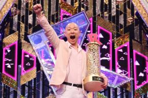 今井らいぱち「人生変わります」　R－1グランプリ2027開催決定
