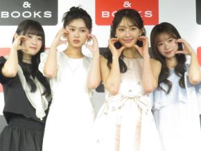 長浜広奈ら17＆18歳４人が「seju　mania」出版記念会見　自己採点は軒並み高得点