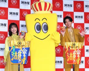 相葉雅紀&藤﨑ゆみあ 湖池屋「金のポテト」新CM 相葉「イモとのりの風味がいい勝負する」