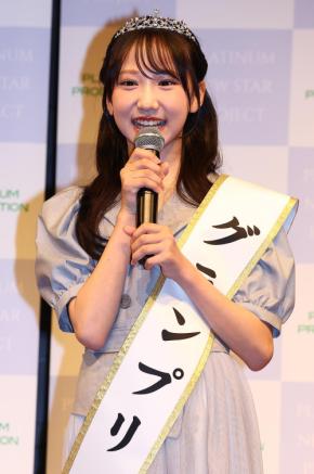 「プラチナム ニュースター プロジェクト」GPは朝凪りおなさん、準GPは三谷梨夏さん