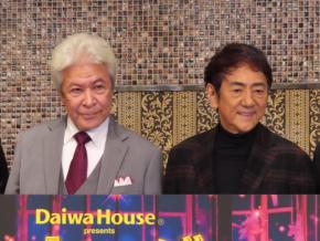 55年来の仲、鹿賀丈史＆市村正親がゲイカップル役「家に遊びに行くような仲…ではございません」