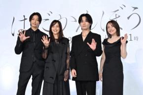 大沢あかね、トラジャ松田元太とのラブストーリー共演に澤部佑が反応「めちゃ見ると思う」