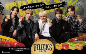 今冬デビューのKEY TO LIT、ノンフライポテトチップス「TRICKS」新広告ビジュアル登場
