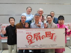 コント赤信号小宮孝泰、引退発表の伊東四朗に「引き際もすてき」32年愛された舞台シリーズが完結