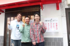 長嶋一茂、かまいたち山内健司が共同出資　日テレ「ゲンバ」ロケ
