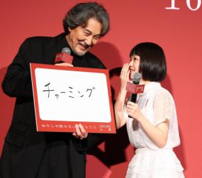 役所広司70歳、岡田准一を「格好良い」と評す主演の13歳に「俺も」ツッコむも無視された