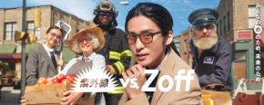 目黒蓮、カナダで「Zoff」新CM撮影「いっぱいカナダに持ってきている」アイケアの相棒は？