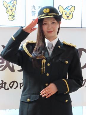 園田あいか「重みがあってすごく光栄」東京・丸の内警察署の一日署長