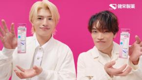 timelesz原嘉孝＆篠塚大輝２年連続「ヒルマイルド」シリーズ新CM起用　16日放送開始