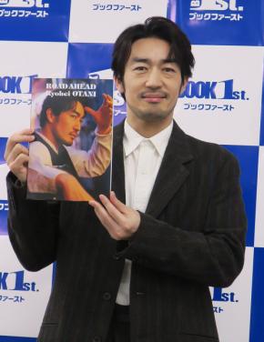 大谷亮平、初写真集に「アイドルが出すイメージ」と照れるも「活動できている幸せ感じた」