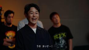 妻夫木聡「30年前の自分に言いたい」憧れのHi-STANDARDとCMで共演「STAY GOLD」熱唱