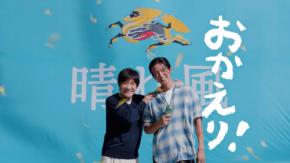 目黒蓮、カナダでも冷蔵庫に「晴れ風」ストック　愛馬の名前は「ロビン」撮影秘話明かす