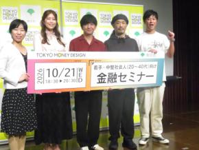 パンサー向井慧、TBS若林有子アナの話題連発に顔真っ赤でタジタジ 共演者も報道陣もイジる