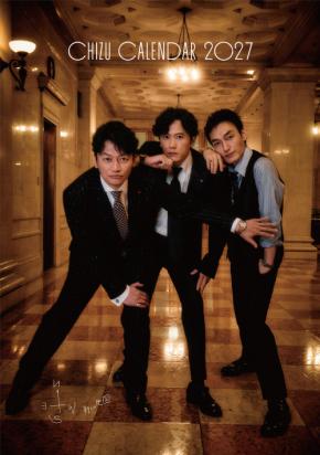 稲垣吾郎&草彅剛&香取慎吾 2027年カレンダーは「ホテルで過ごす3人」表紙ビジュアル公開