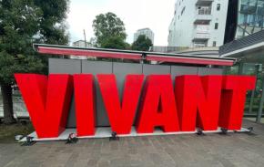 「VIVANT別班儀礼曲」甲子園常連の名門吹奏楽部が放送２日後に完コピ「先生は別班？」