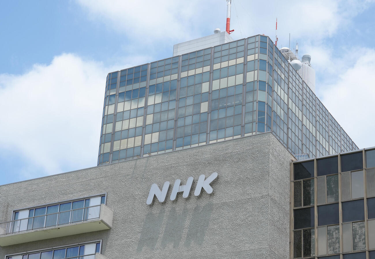 NHKクロ現「改正皇室典範施行へ」が放送途中で休止、再放送日は「後日お知らせ」秋田県で氾濫
