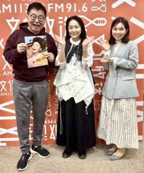 石川さゆり、花の中三トリオとのトークを回顧「最初に辞めるよね~」生島ヒロシのラジオに出演