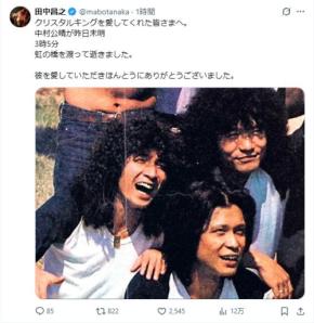 クリスタルキング元ピアノ中村公晴さん死去、元ボーカル田中昌之明かす