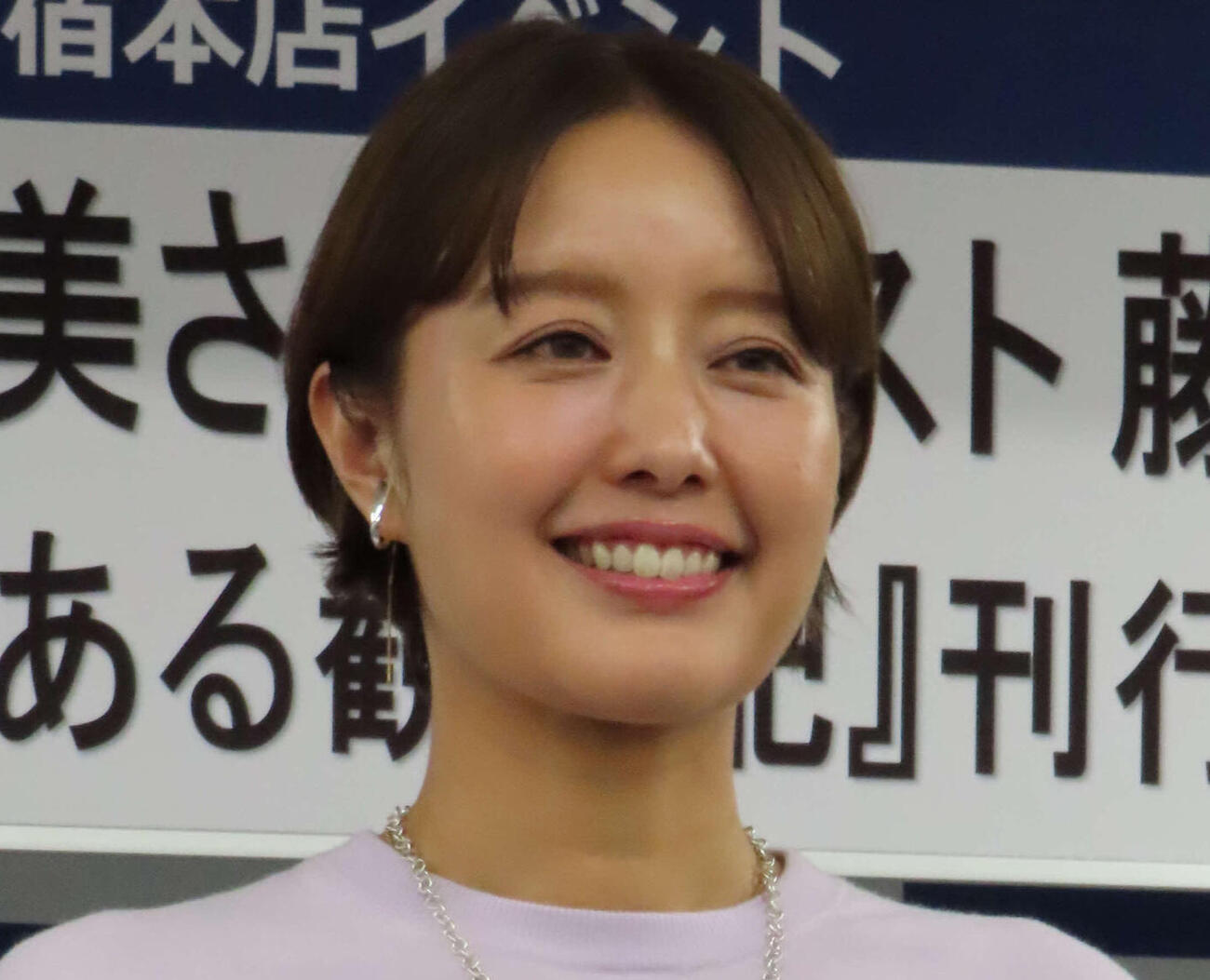 中村仁美、別れ話の翌日に逆プロポーズ　大竹一樹との結婚秘話に恵俊彰「どういうこと？」