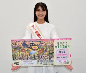 「4億円当せんしたらバレーの体育館を」　「宝くじ幸運アンバサダー」志賀愛咲さん来社